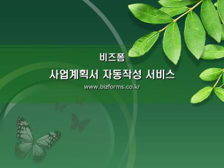 미리보기