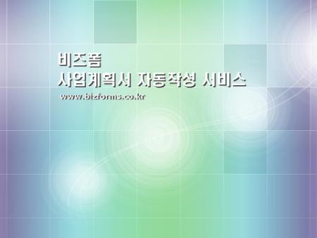 미리보기