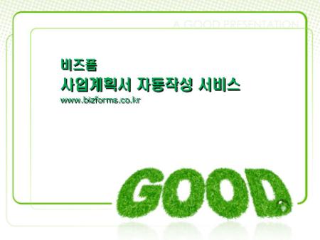 미리보기