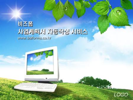 미리보기
