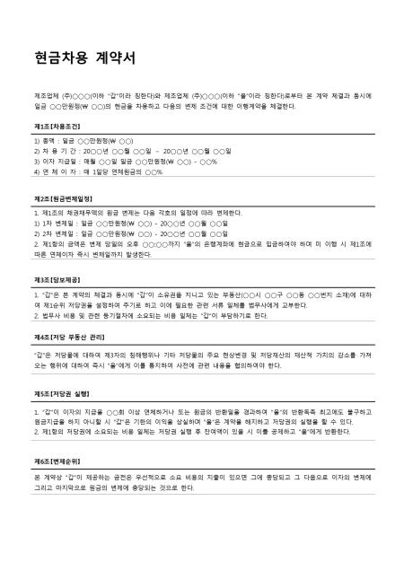 미리보기