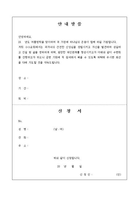 미리보기