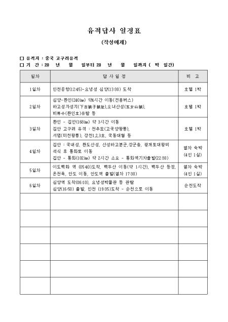미리보기