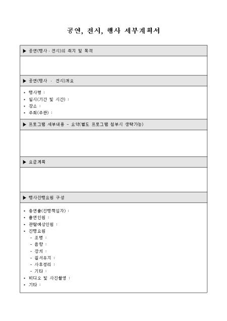 미리보기