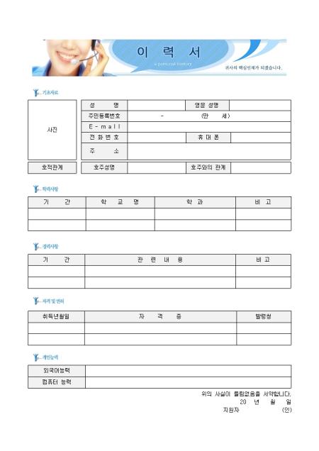 미리보기
