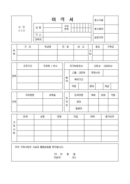 미리보기