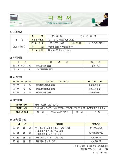 미리보기