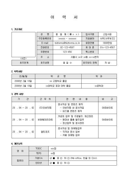 미리보기