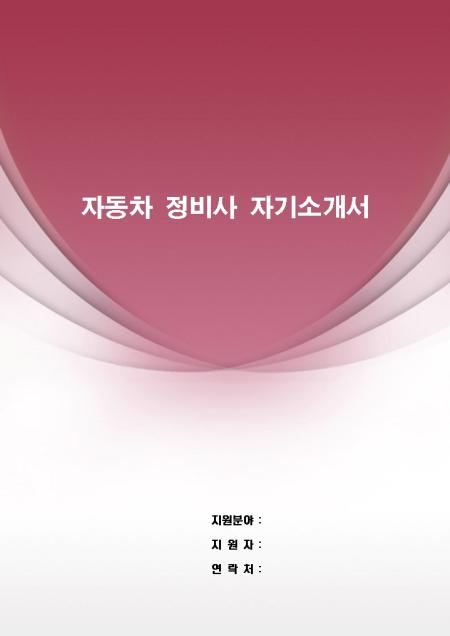 미리보기