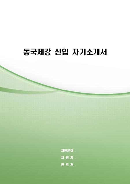 미리보기