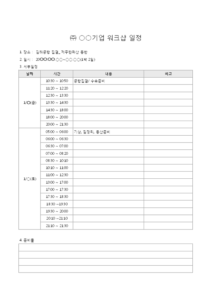 미리보기