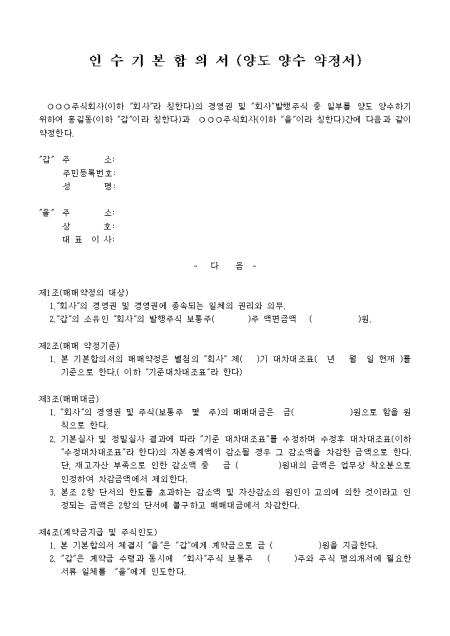 미리보기