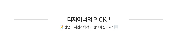 ̳ PICK