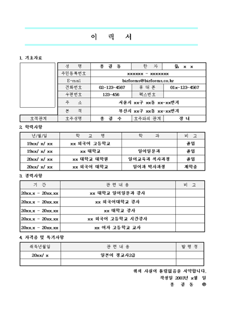 미리보기