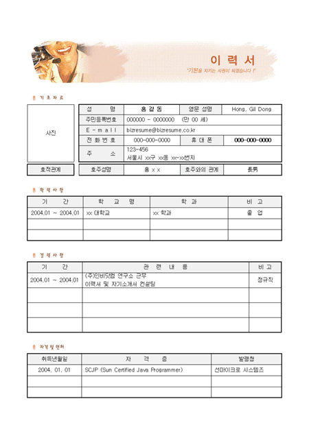 미리보기