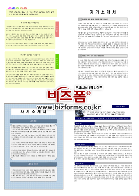 미리보기