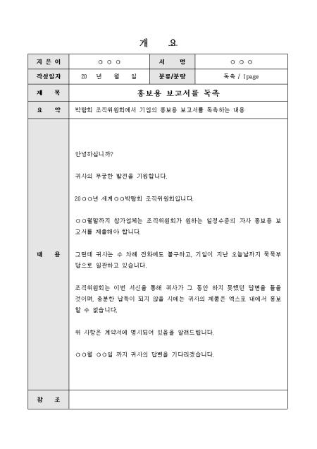 미리보기