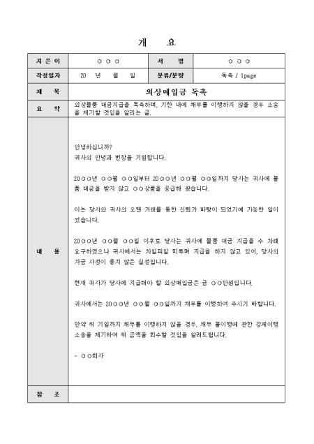 미리보기