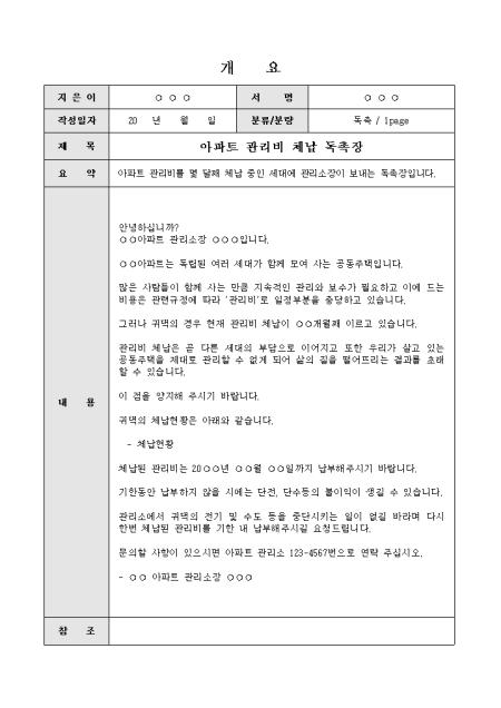 미리보기