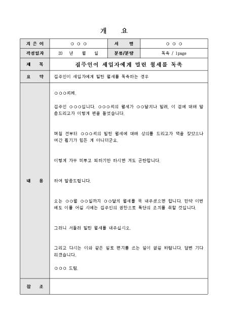 미리보기