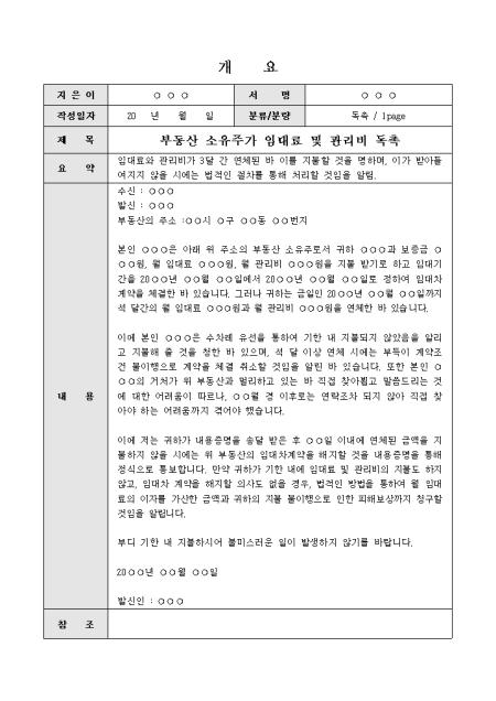 미리보기