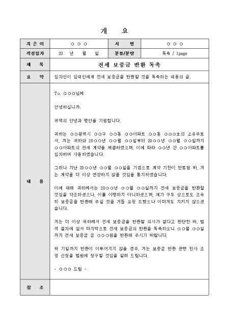 미리보기