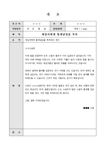 미리보기