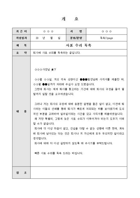 미리보기