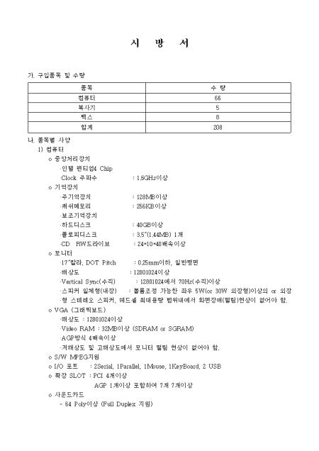 미리보기