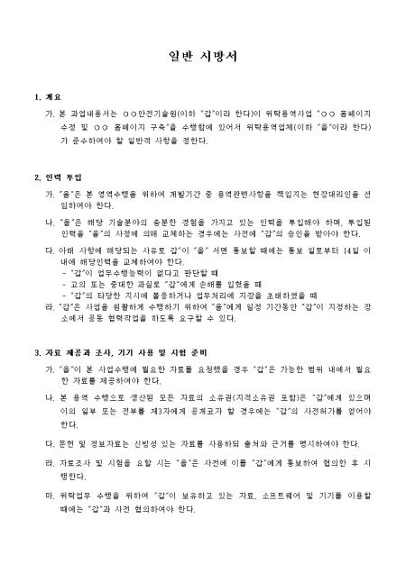 미리보기