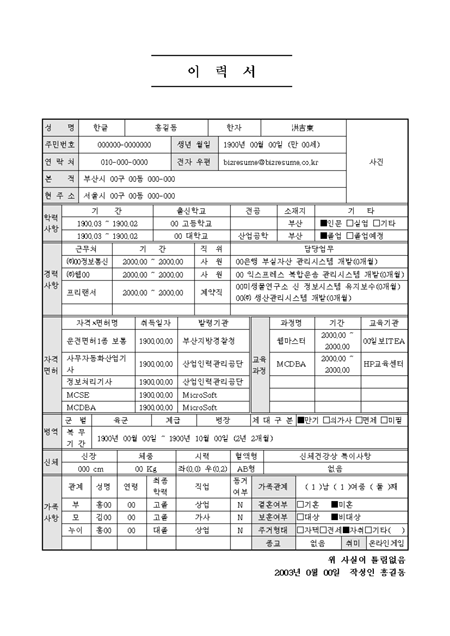 미리보기