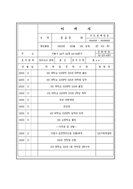 미리보기