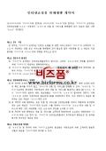 미리보기