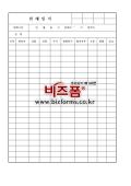 미리보기