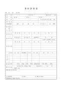 미리보기