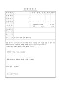 미리보기