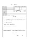 미리보기