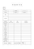 미리보기