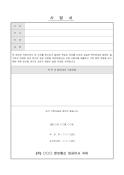 미리보기