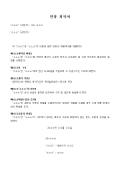미리보기