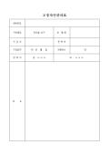 미리보기