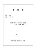 미리보기