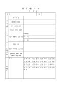 미리보기