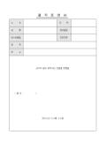 미리보기