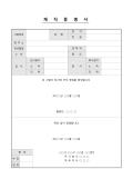 미리보기