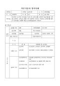 미리보기