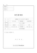 미리보기