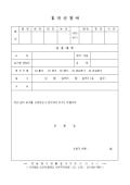 미리보기