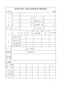 미리보기