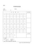 미리보기